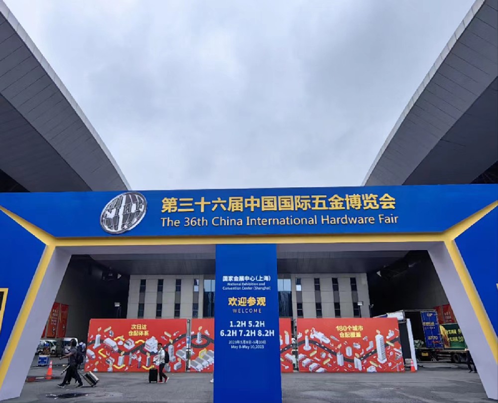 圣阳股份子公司圣阳锂科亮相第三十六届中国国际五金博览会